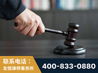 吴川-“易通贷平台”非法吸收公众存款案-郑祥律师
