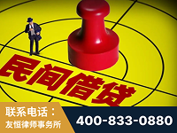 吴川-山东某歌集团集资诈骗、非法吸收公众存款案-郑祥律师