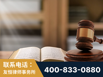 吴川-刑事律师
